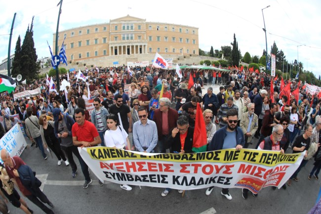 ΑΠΕΡΓΙΑ ΠΡΩΤΟΜΑΓΙΑ