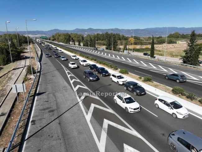 ΕΠΙΣΤΡΟΦΗ ΟΥΡΑ 28Η ΟΚΤΩΒΡΙΟΥ