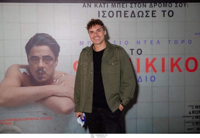 ΓΙΩΡΓΟΣ