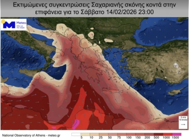 Κολυδάς: Θυελλώδεις νοτιάδες την Κυριακή και μεγάλη μεταφορά σκόνης από την Αφρική