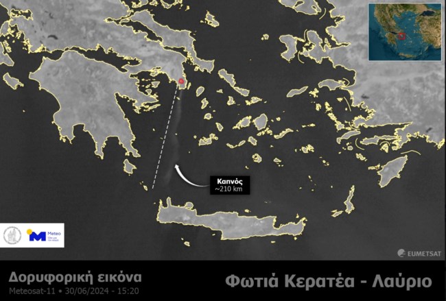 Meteo: Σε απόσταση 210 χιλιομέτρων έφτασε ο καπνός από την πυρκαγιά στην Κερατέα - Δορυφορική εικόνα