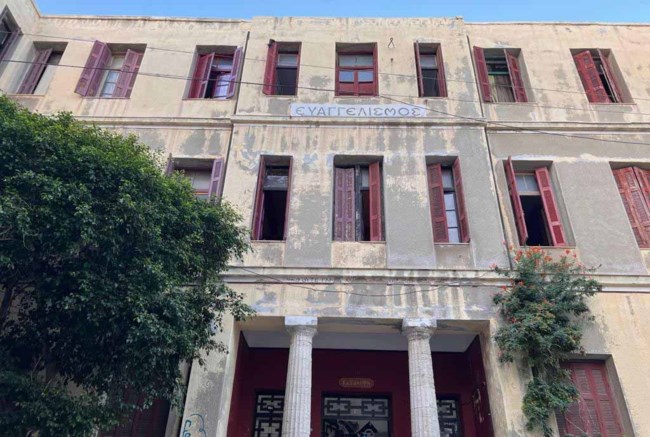 ΚΑΤΑΛΗΨΗ ΚΡΗΤΗ