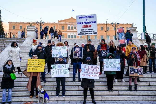 Όλιβερ Σύνταγμα χάσκι Αράχωβα