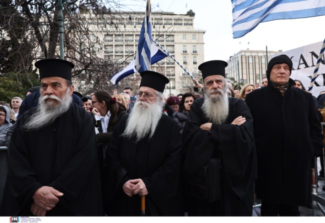 ΣΥΛΛΑΛΗΤΗΡΙΟ ΣΥΝΤΑΓΜΑ