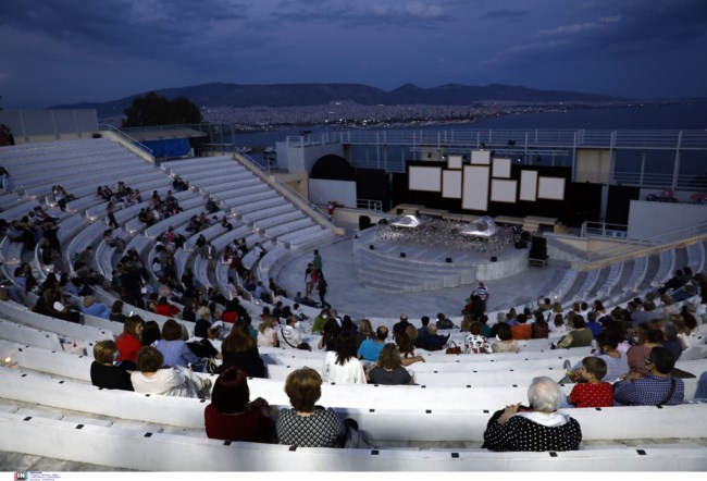 Θέατρο