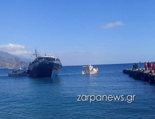 Μετανάστες - Παλαιόχωρα Χανίων