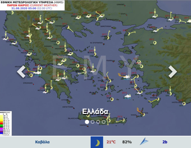 καιρός χάρτης