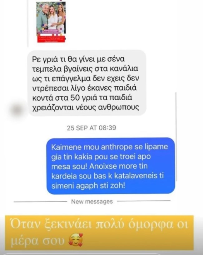 ανιτα