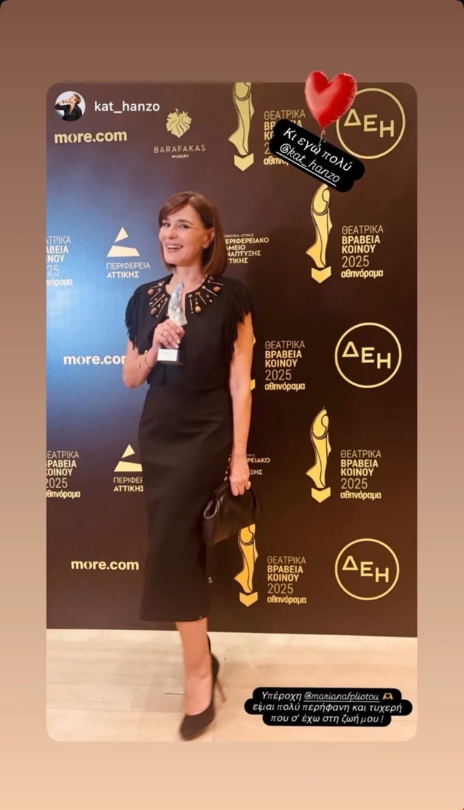 ναυπλιωτου