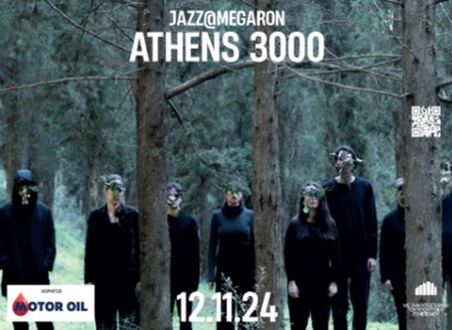 ATHENS 3000