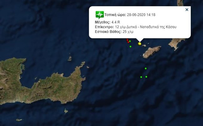 Σεισμός 4,4 Ρίχτερ ταρακούνησε την Κάσο