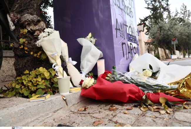 ΧΑΛΑΝΔΡΙ 19ΧΡΟΝΟΣ