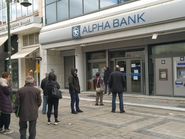 Λάρισα