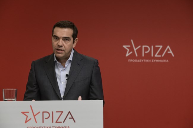 Αλέξης Τσίπρας