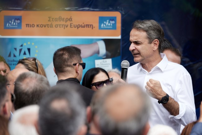 ΜΗΤΣΟΤΑΚΗΣ ΠΑΤΡΑ