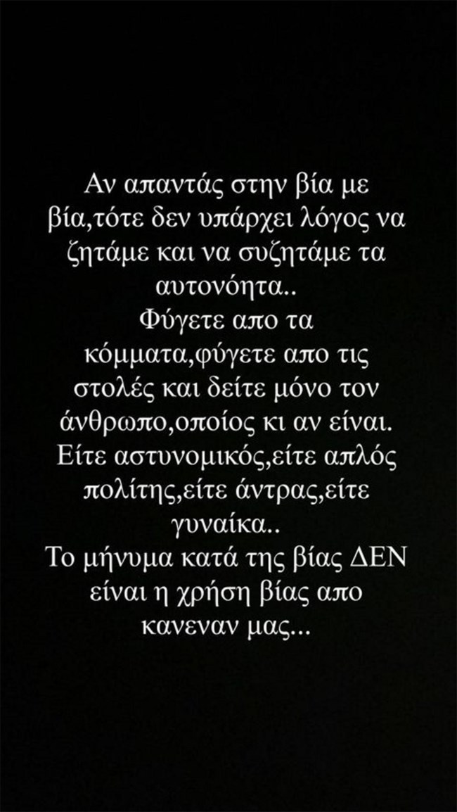Νίκος Μουτσινάς