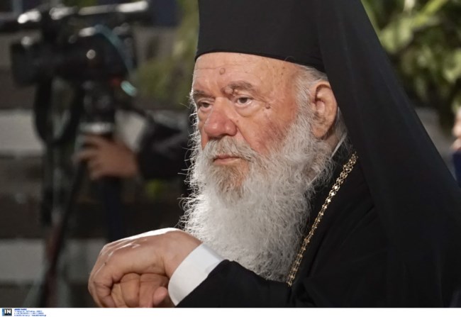 Αρχιεπίσκοπος Ιερώνυμος
