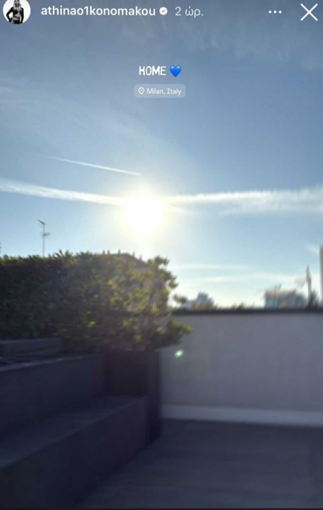 Αθηνά Οικονομάκου: Στο σπίτι του Μπρούνο Τσερέλα στο Μιλάνο - Σπάνιο κλικ