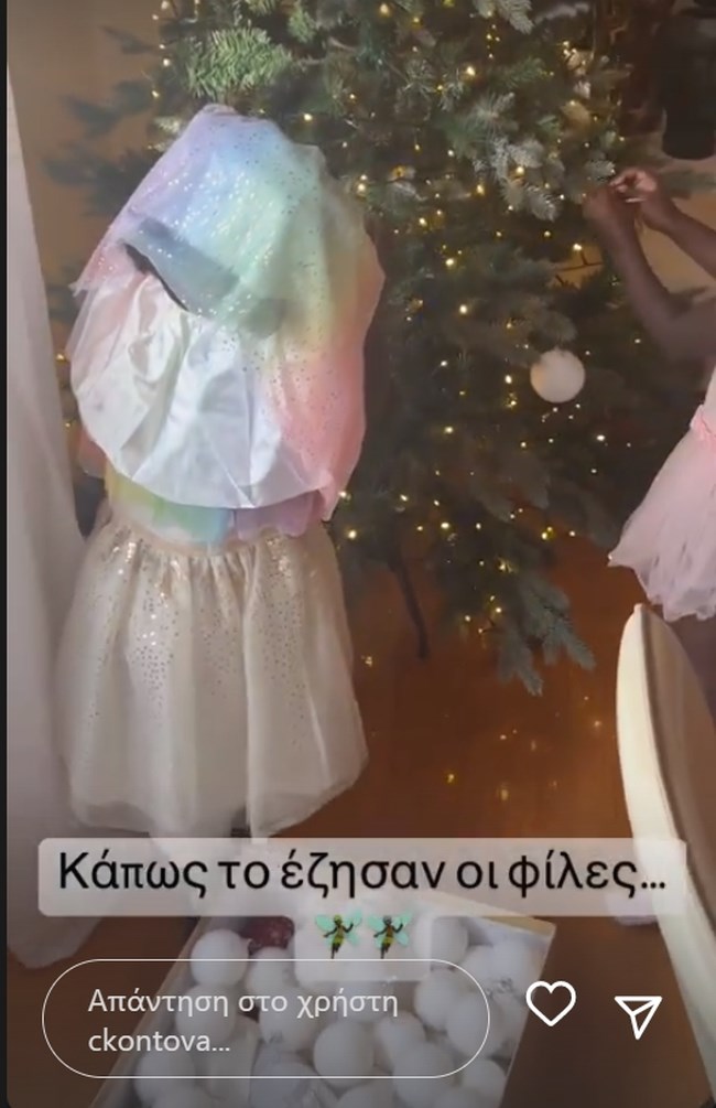 Χριστίνα Κοντοβά: Πανευτυχής η κόρη της Έιντα στολίζει το χριστουγεννιάτικο δέντρο ντυμένη Έλσα
