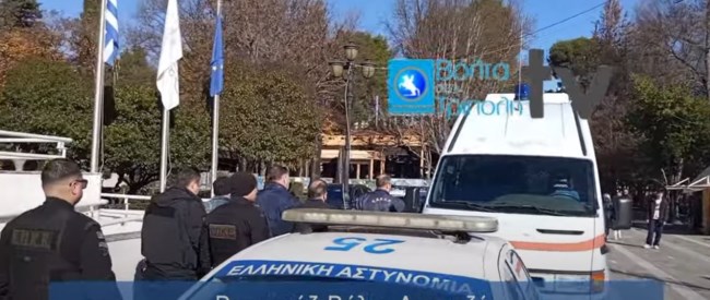 αστυνομικός