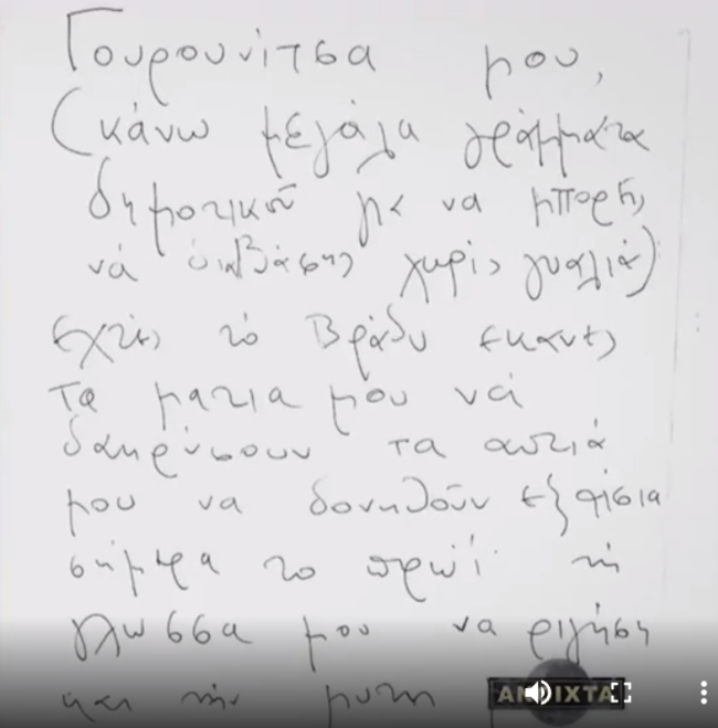 καρβελασ
