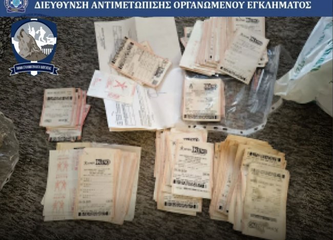 ΣΥΜΜΟΡΙΑ ΡΟΜΑ