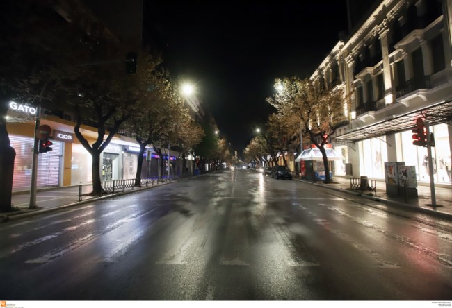 Θεσσαλονίκη