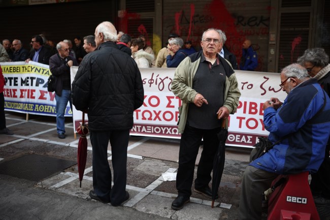 Συγκέντρωση διαμαρτυρίας στο υπουργείο Εργασίας από συνταξιούχους - Τι διεκδικούν