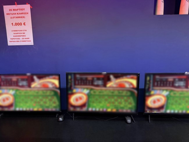 ΕΞΑΡΡΘΡΩΣΗ ΕΓΚΛΗΜΑΤΙΚΗΣ ΟΡΓΑΝΩΣΗΣ ΠΑΡΑΝΟΜΟΣ ΤΖΟΓΟΣ