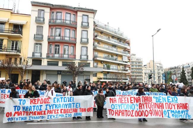 ΘΕΣΣΑΛΟΝΙΚΗ ΠΑΝΕΚΠΑΙΔΕΥΤΙΚΟ ΣΥΛΛΑΛΗΤΗΡΙΟ ΤΕΜΠΗ
