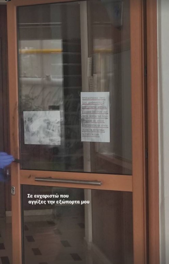 Νέα Σμύρνη: Συνελήφθη ο άνδρας που κυνηγούσε κοπέλα "με το μόριό του έξω" - Τον "έκαψαν" τα δακτυλικά αποτυπώματα