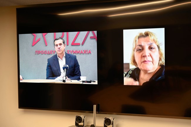 τσιπρας ομογενης