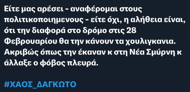ΑΝΑΡΤΗΣΗ