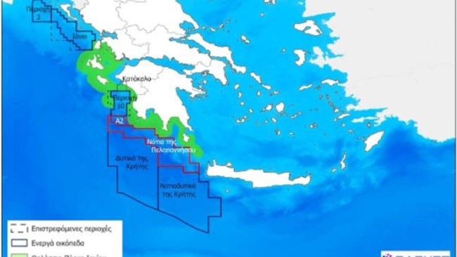 H Chevron αρχίζει έρευνες για υδρογονάνθρακες στην Ελλάδα - Ποια περιοχή αφορά [χάρτης]