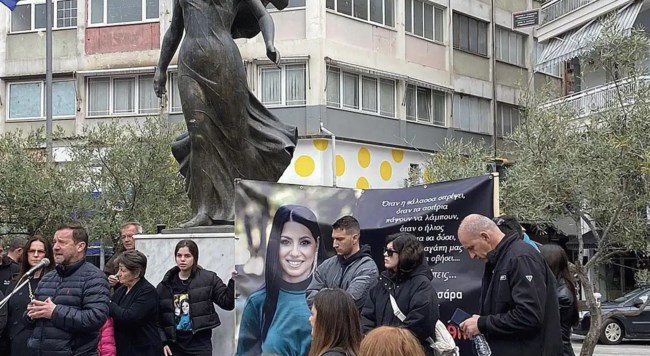 κατερινη