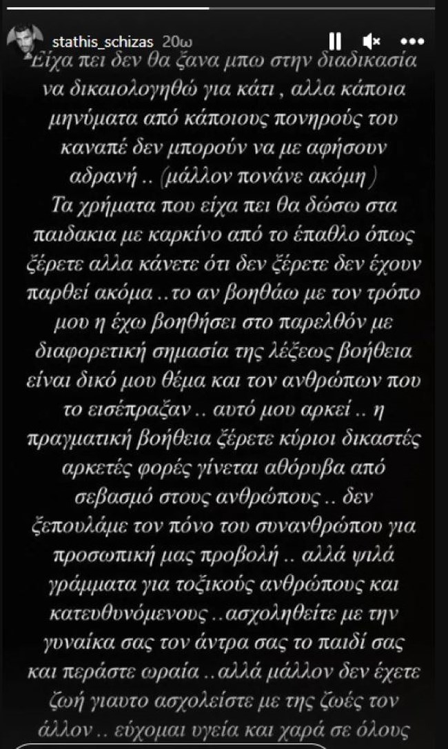 story