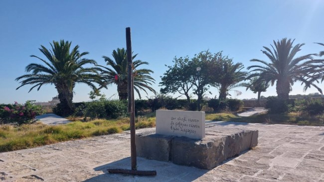 Θλίψη: Άγνωστοι έσπασαν τον σταυρό στον τάφο του Νίκου Καζαντζάκη [εικόνες]