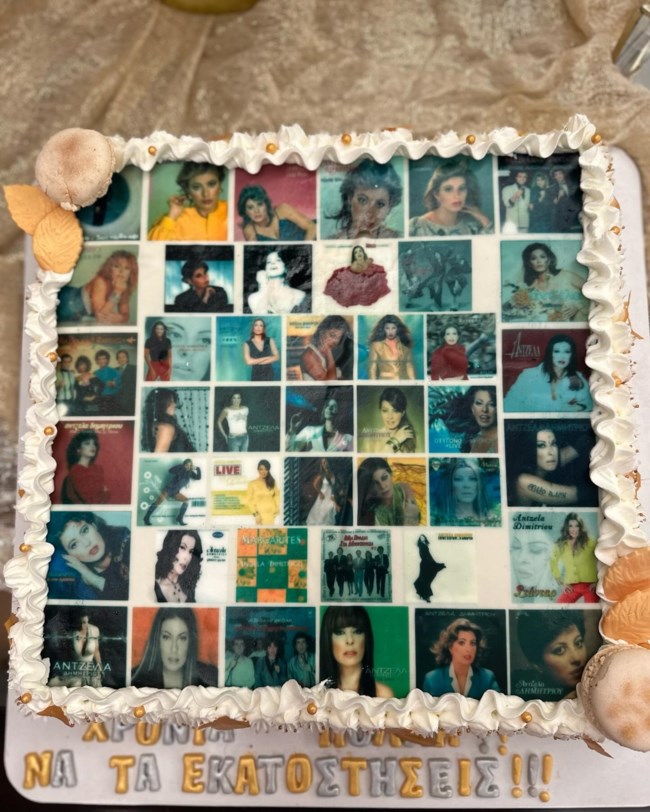 ΑΝΤΖΕΛΑ ΔΗΜΗΤΡΙΟΥ ΓΕΝΕΘΛΙΑ