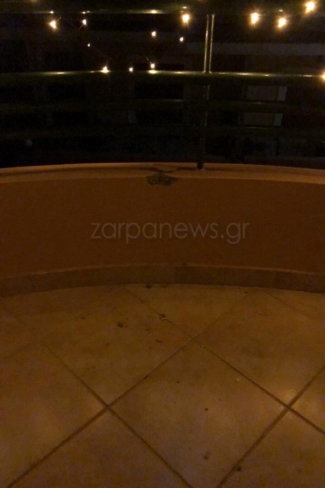 σφαιρα