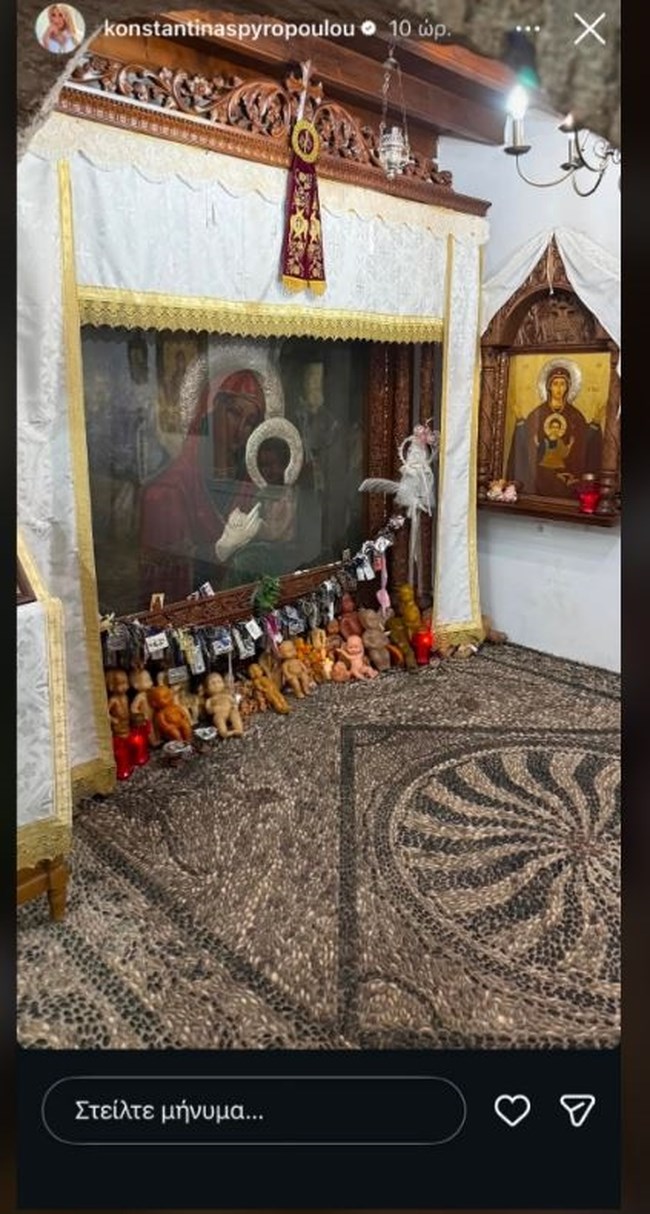 ΣΠΥΡΟΠΟΥΛΟΥ