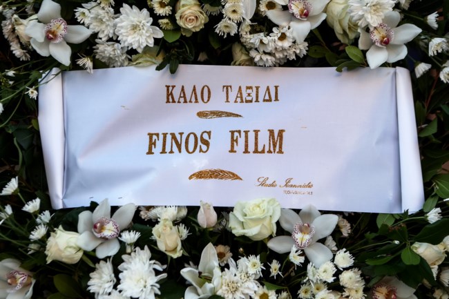 Κηδεία Νίτσας Μαρούδα