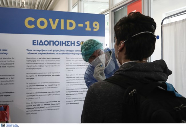 "The Sun": Χωρίς ταλαιπωρία και ουρές θα μπαίνουν στην Ελλάδα οι Βρετανοί τουρίστες που έχουν κάνει το εμβόλιο