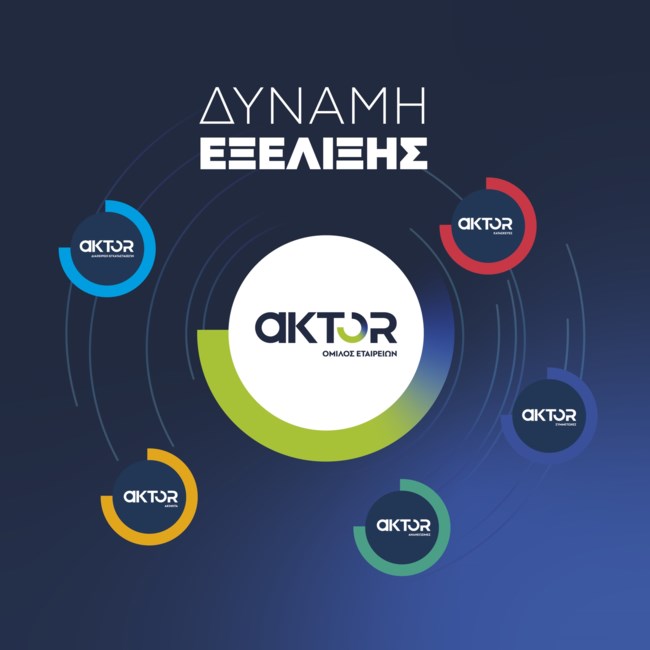 Σε AKTOR μετονομάζεται η Intrakat - Το πλάνο για επενδύσεις 2 δισ. ευρώ - Πάνω από 8.800 εργαζόμενοι το 2025