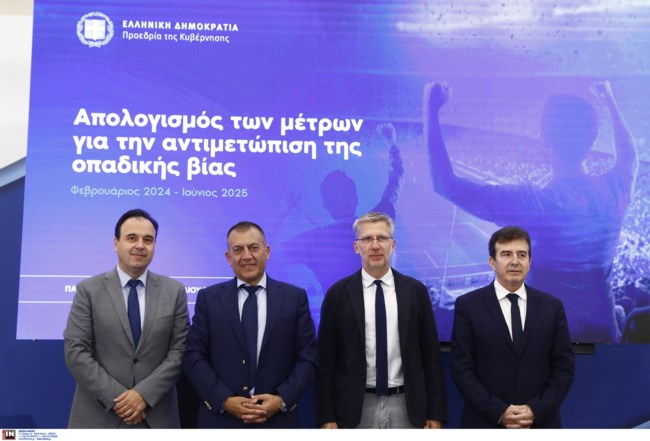 Οπαδική βία: Ικανοποιημένη η κυβέρνηση από την εφαρμογή των μέτρων - Πρόστιμα 1,37 εκατ. ευρώ, μπήκαν 2.500 κάμερες