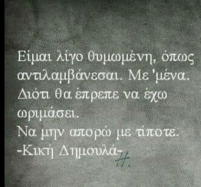 νινου
