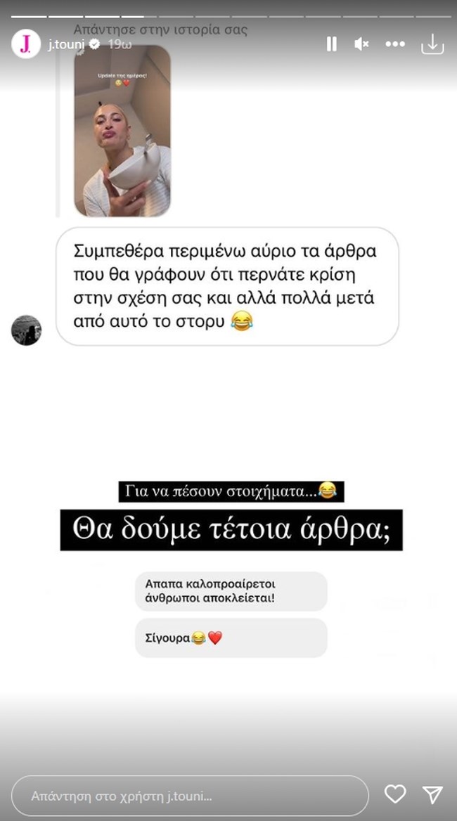 Ιωάννα Τούνη