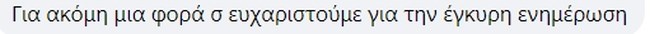 Γιάννης Καλλιάνος