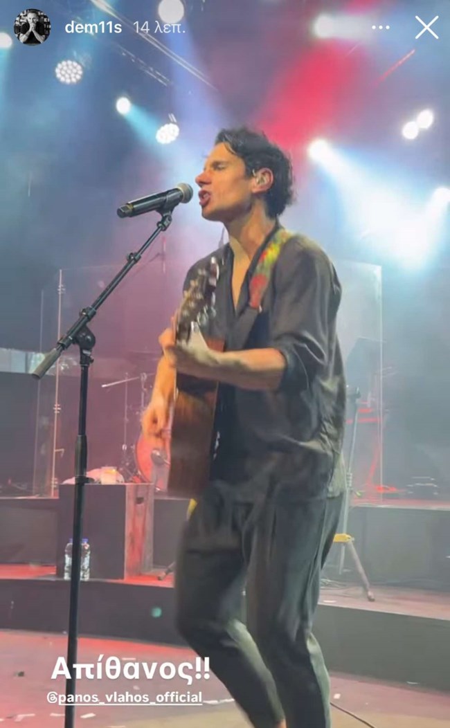 ΠΑΝΟΣ ΒΛΑΧΟΣ