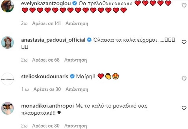 Έγκυος η Μαίρη Συνατσάκη: Χαμός κάτω από την ανάρτησή της - Όλη η εγχώρια showbiz της εύχεται για το χαρμόσυνο γεγονός