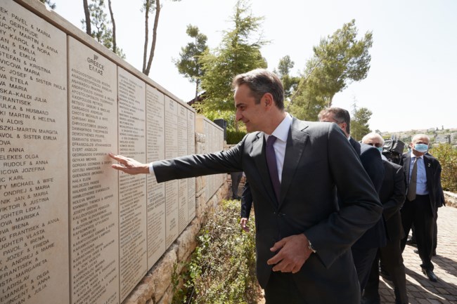 Κυριάκος Μητσοτάκης Ισραήλ Μνημείο Ολοκαυτώματος